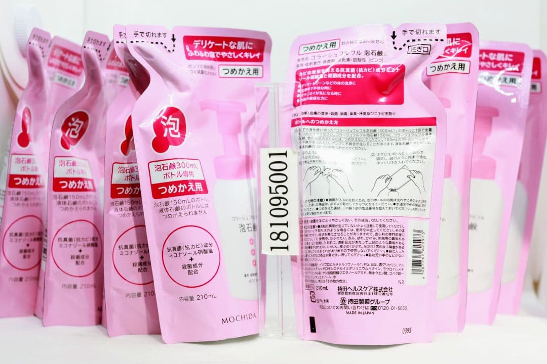 8袋セット コラージュフルフル 泡石鹸 ピンク 詰め替え 210ml