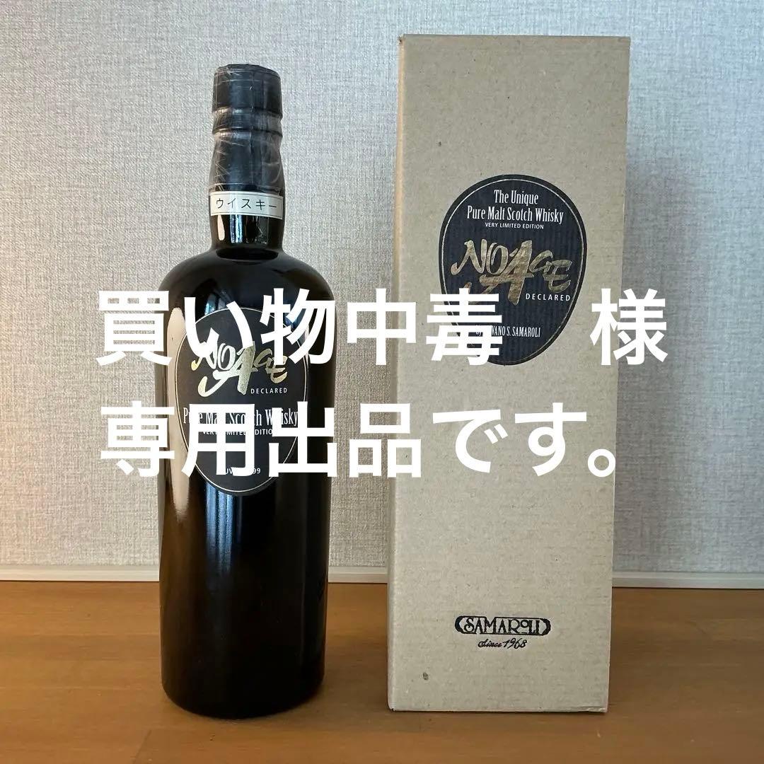 ウイスキー NO AGE Pure Malt Scotch Whisky 1999