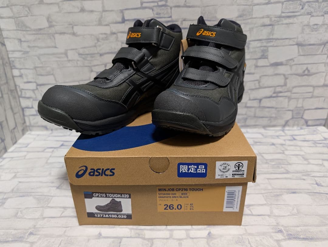 ASICS 安全靴 CP215 TQULJ420 26.0cm