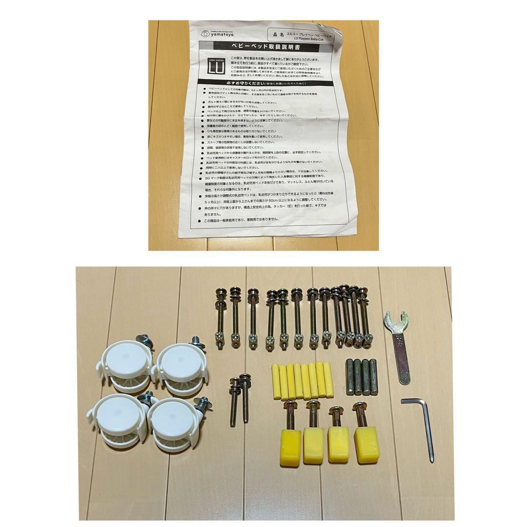 大和屋　ベビーベッド　エルユープレイペンベビーベッド⭐︎ サボテン！