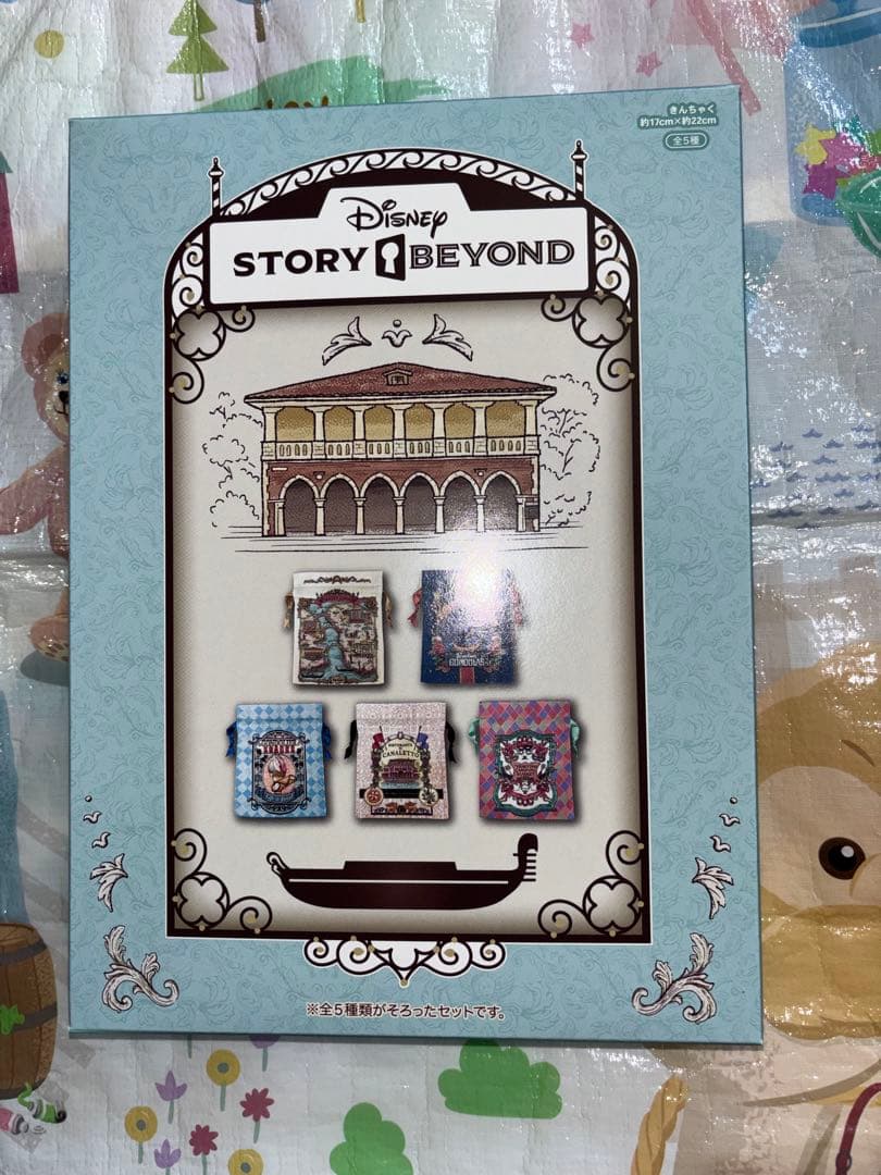 【きんちゃくセット】ディズニー ストーリー ビヨンド