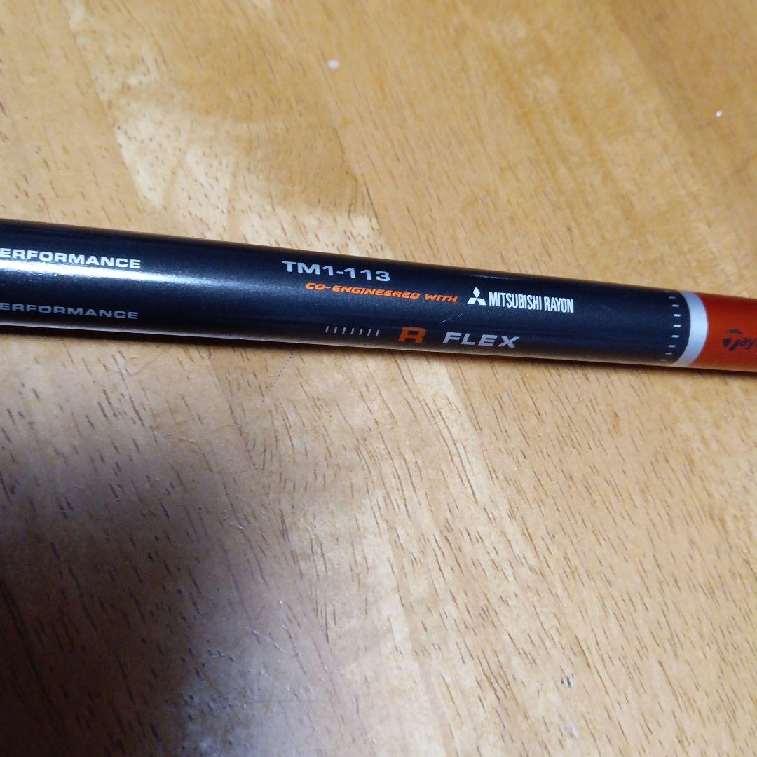 飛んで曲がらないミニドライバー★短尺★TaylorMade R1★8〜12度