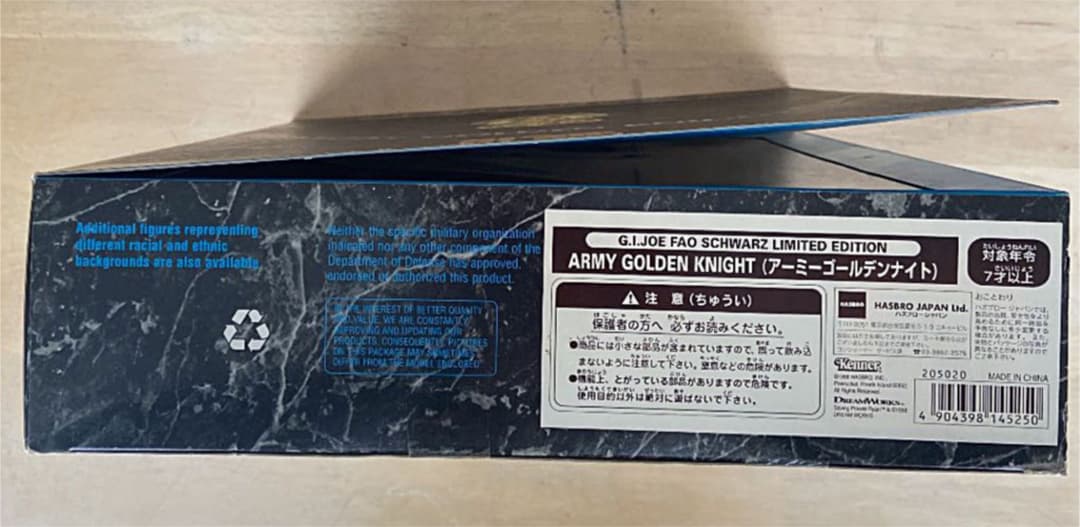 希少品　GIjoe FAQ SCHWARZ LIMITED EDITION