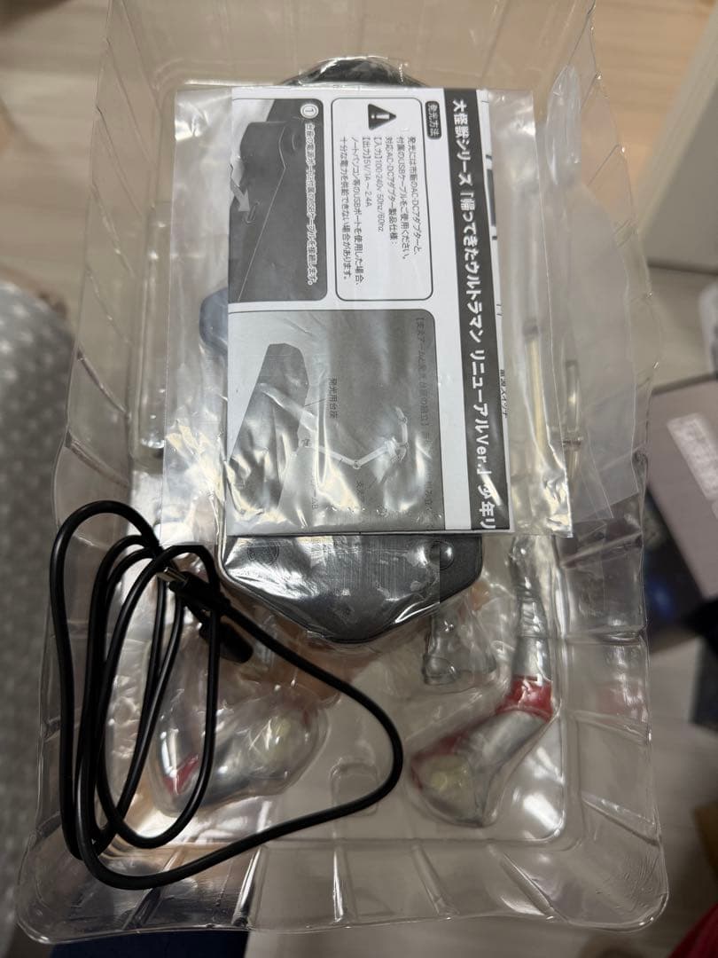 だ*ね様 エクスプラス 大怪獣シリーズ 帰ってきたウルトラマン リニューアルVe