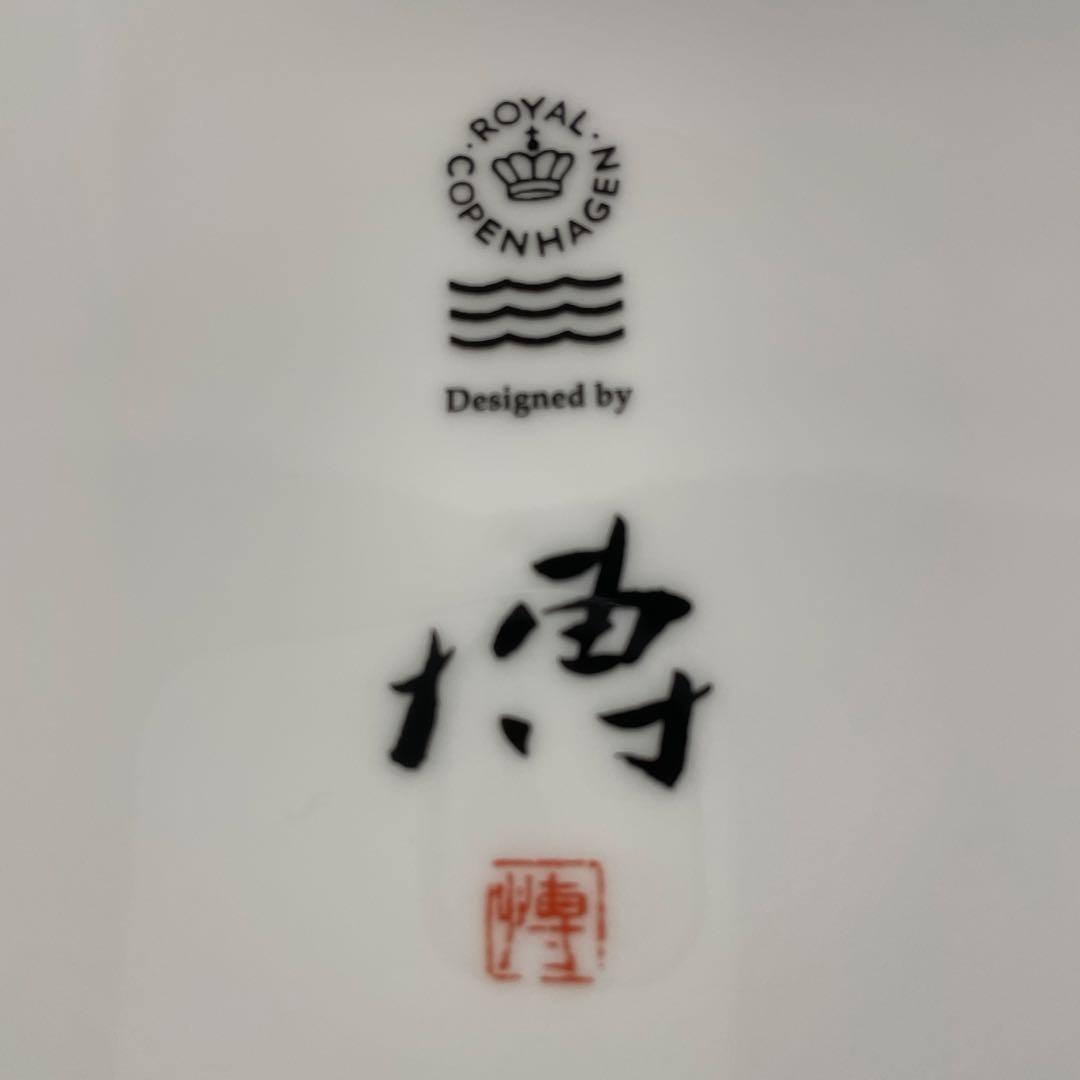 「銀河」GALAXY・千住博・陶板画・箱入・栞付・ Copen・