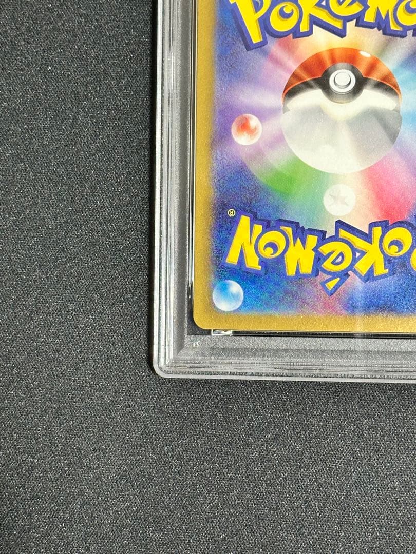 【PSA10 2連番】リザードンex SAR buyee doorzo OK!