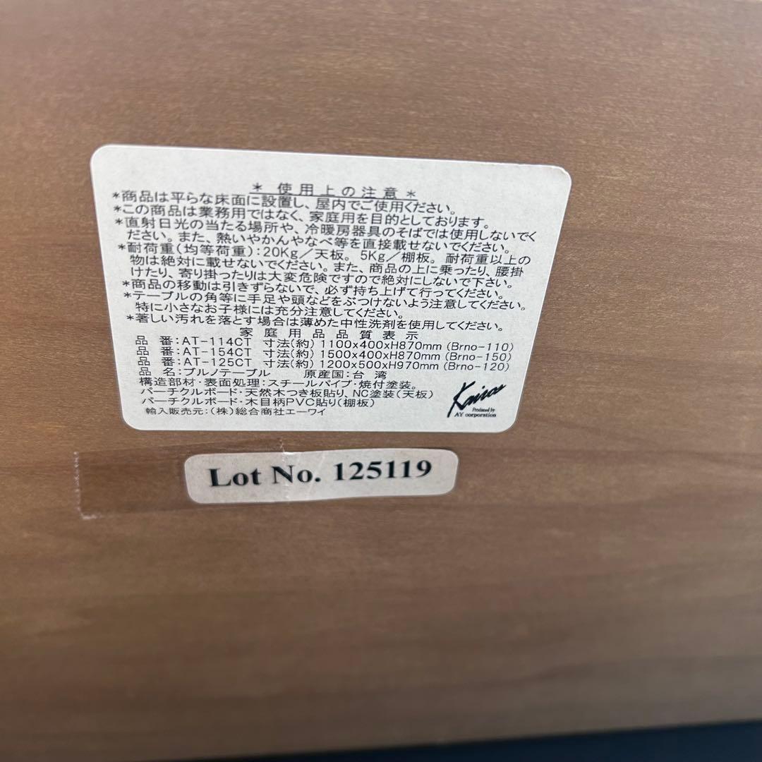 バーカウンター ハイテーブル カウンターテーブル 机 ミッドセンチュリー　カフェ