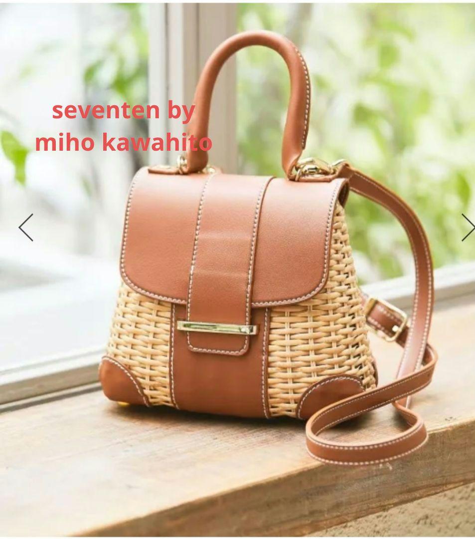 セブンテンバイミホカワヒト　ラタンミニフラップバッグ
