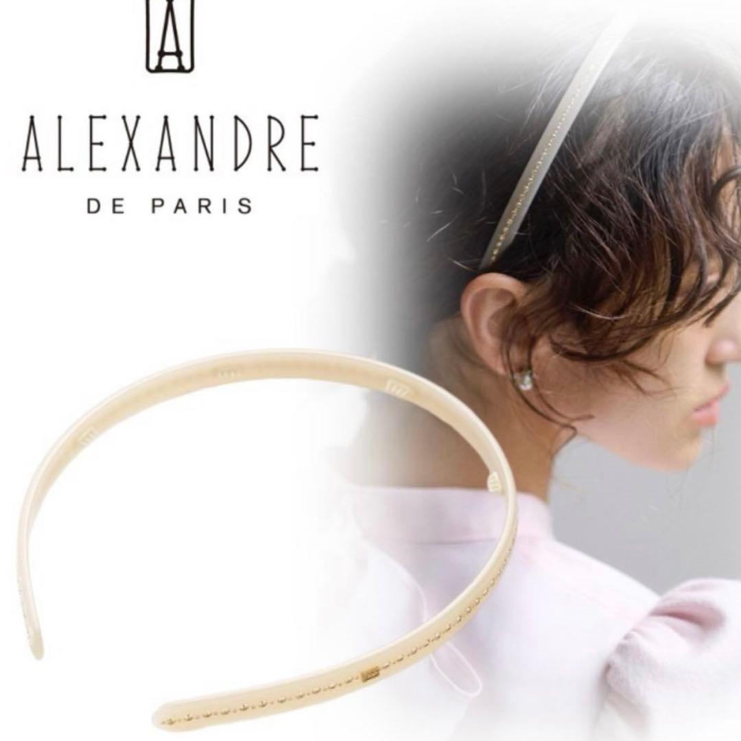 ⭐︎り⭐︎ ALEXANDRE DE PARIS ヘアバンド×クリップのセット