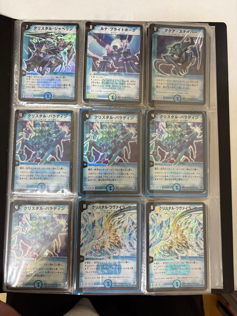 デュエルマスターズ　引退品　まとめ出品