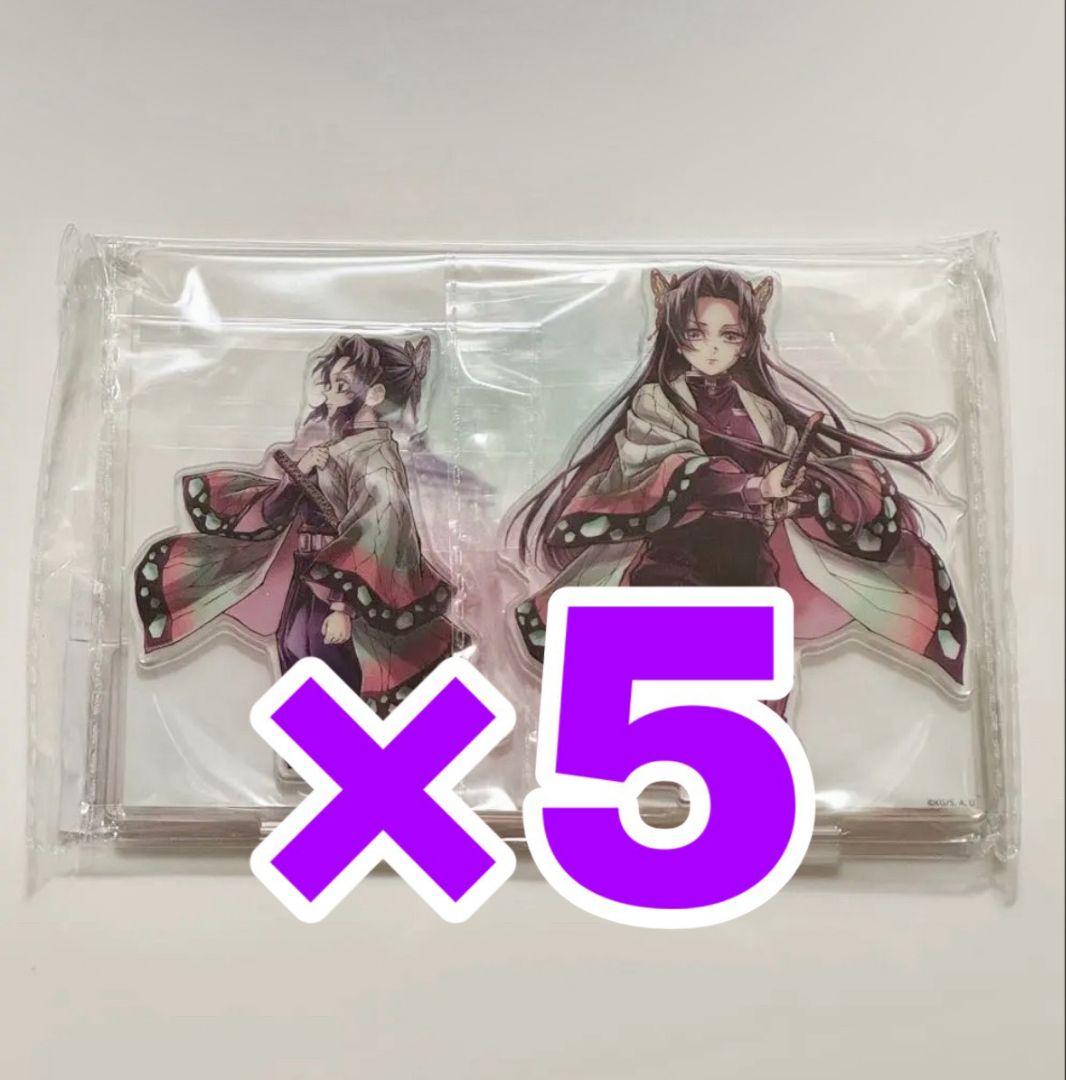 鬼滅の刃 「しのぶとカナエ」 C賞 「繋ぐ」アクリルスタンドキット