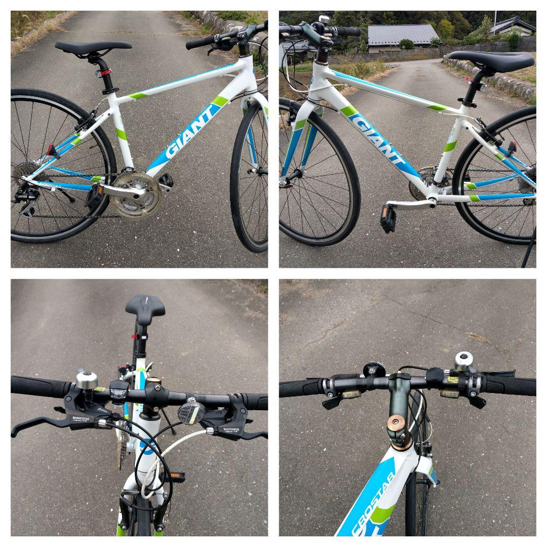 GIANT 　 ジャイアント 　 　クロスバイク