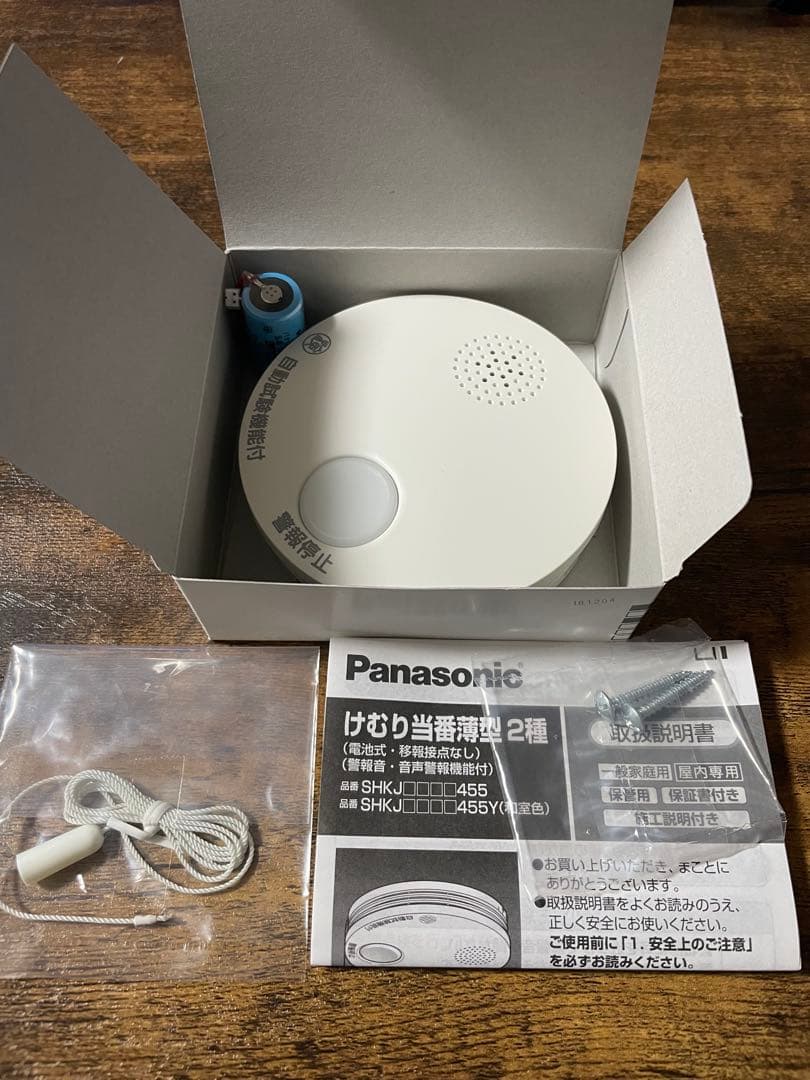 SHKJ 5067455 Panasonic けむり当番 10個セット