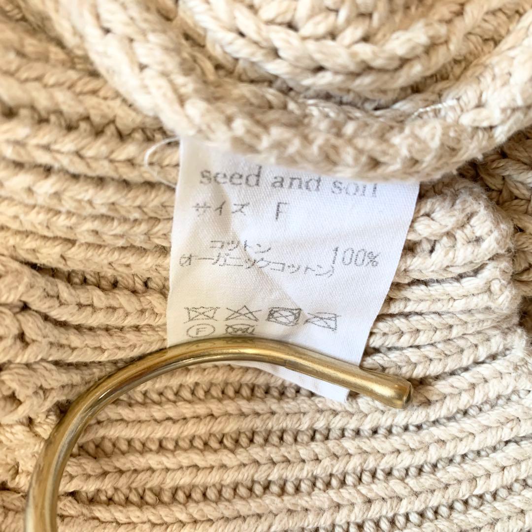 Seed and Soil オーガニックコットン　カーディガン