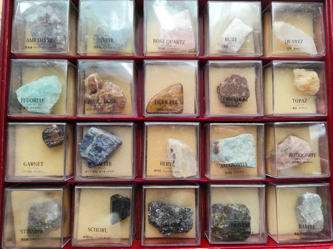 DeAGOSTINI 地球の鉱物コレクション93個　冊子無し　完全ジャンク品