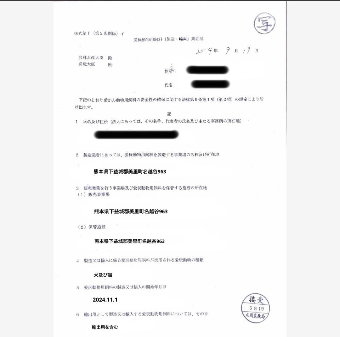 ドッグフード Kiki Ho