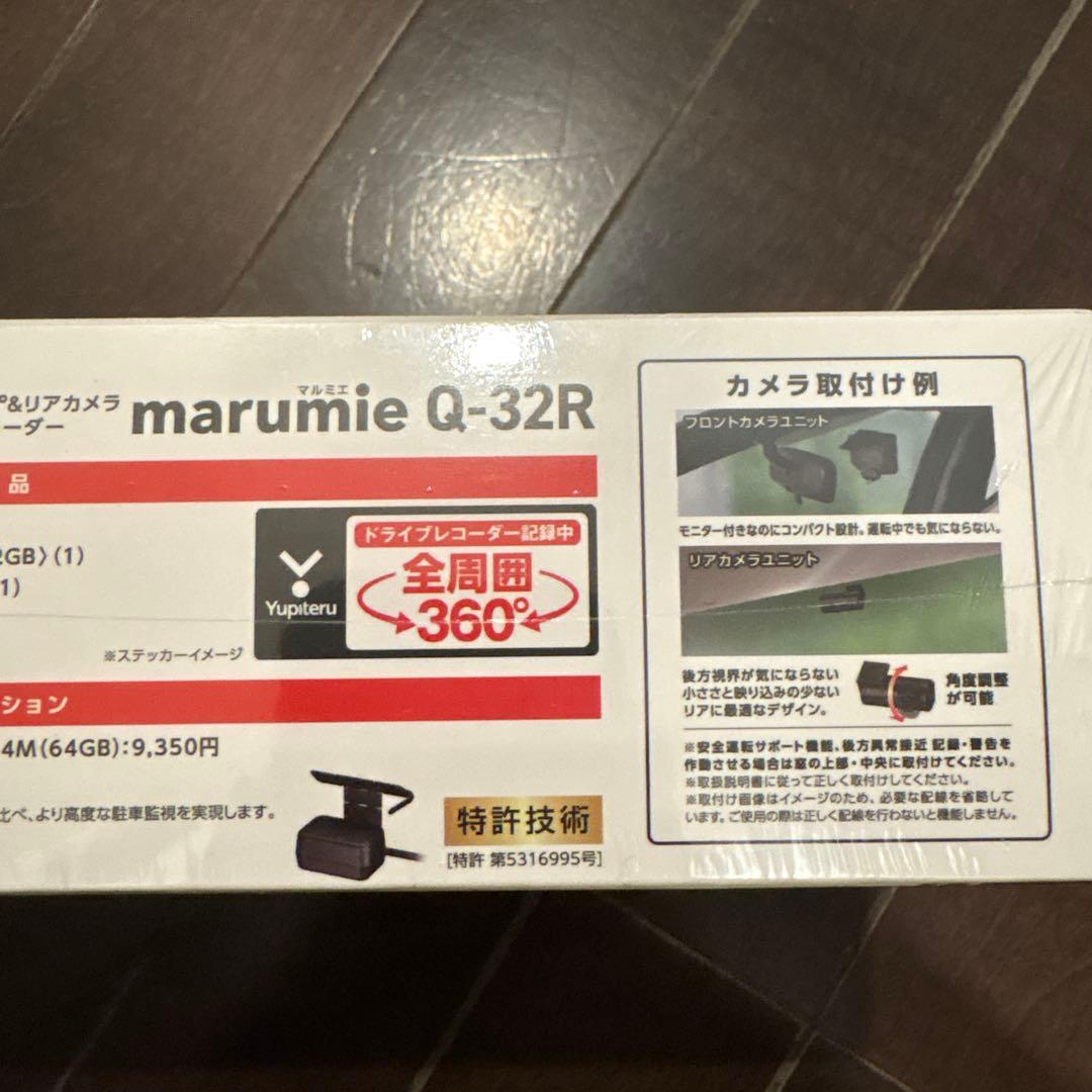 Yupiteru marumie Q-32R 360°ドライブレコーダー