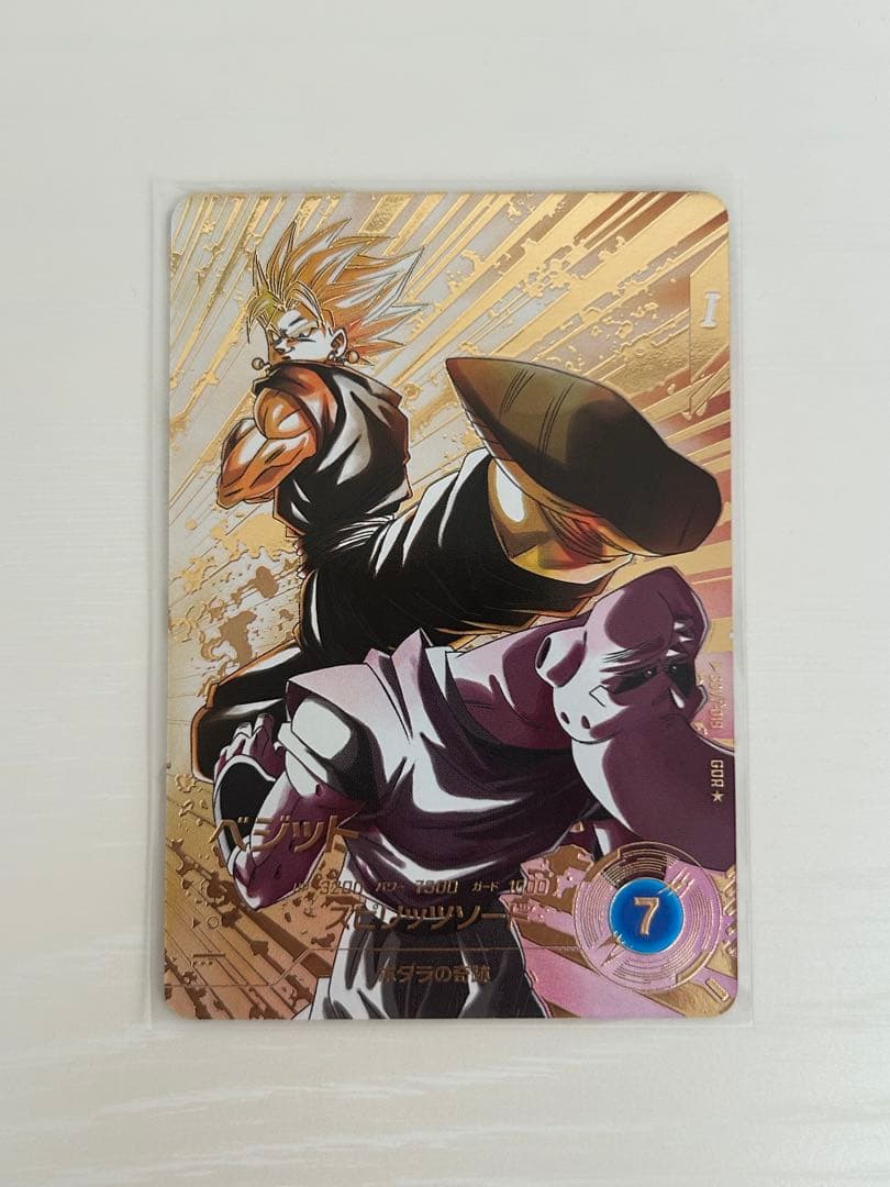 ドラゴンボールスーパーダイバーズ　SDV7-019　ベジット　パラレル　gdr