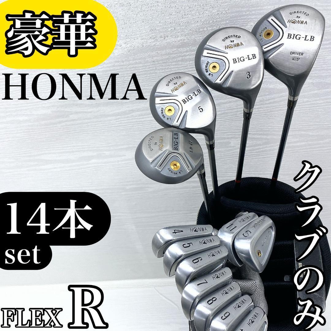 【豪華‼】 HONMA ホンマ 本間 メンズ ゴルフ クラブ セット R