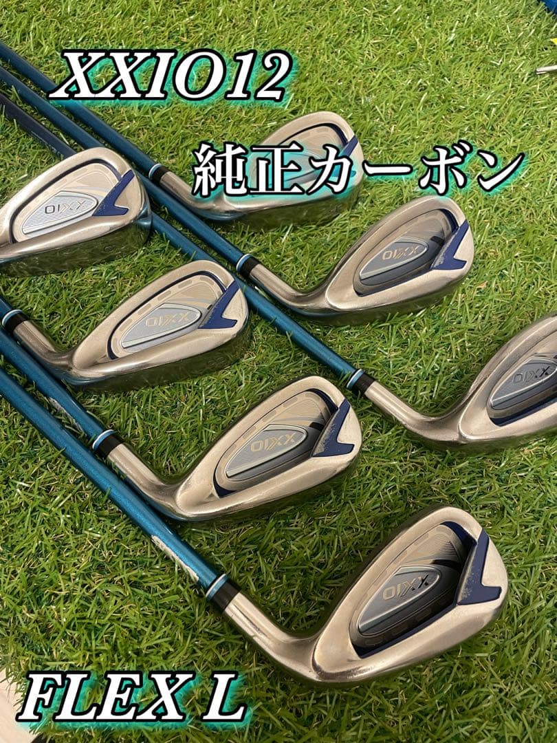 12代目ゼクシオ XXIO12 ブルー　レディースアイアンセット 7本　L