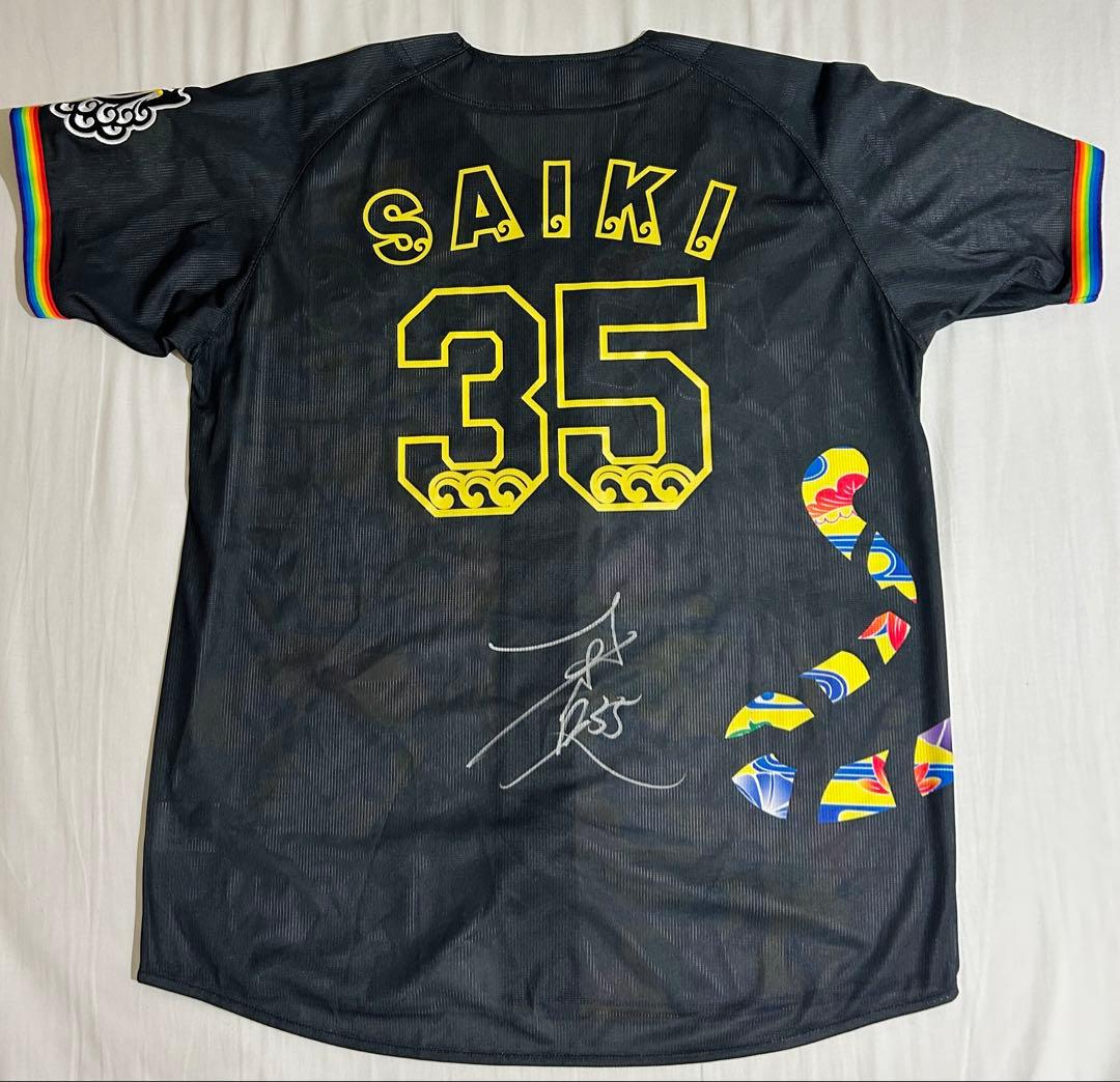 才木浩人　阪神タイガース　沖縄キャンプ限定ユニフォーム　直筆サイン　春季キャンプ