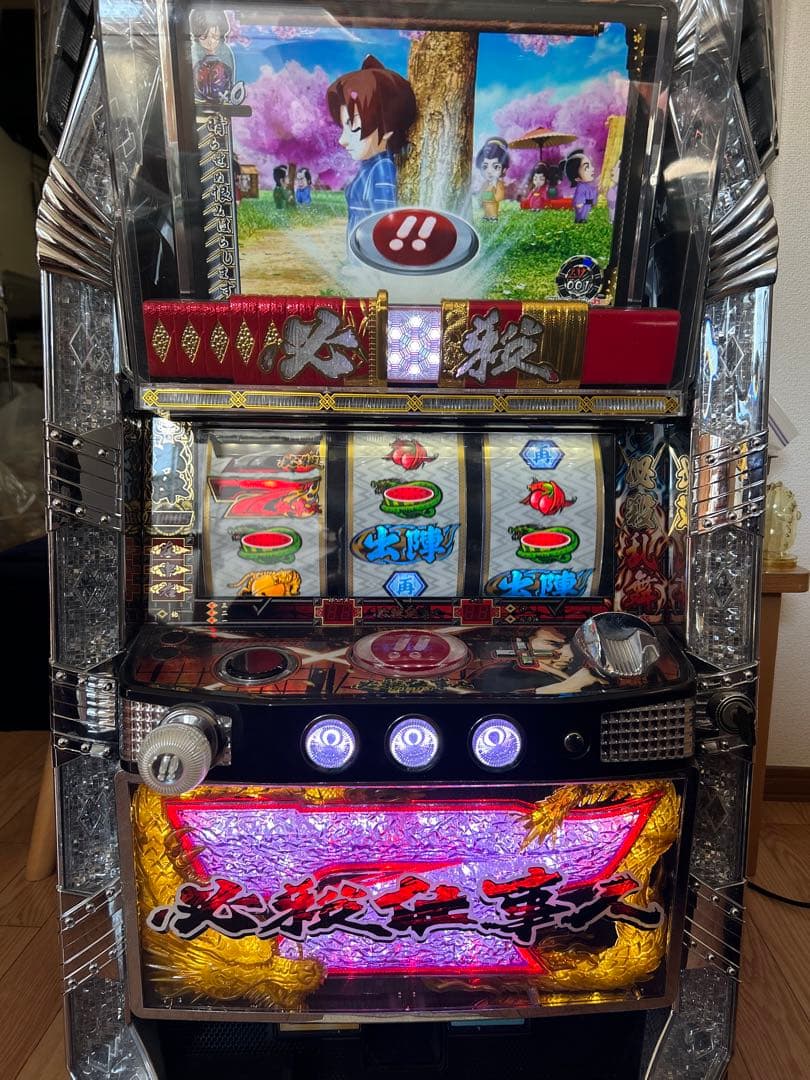 パチスロ実機　必殺仕事人