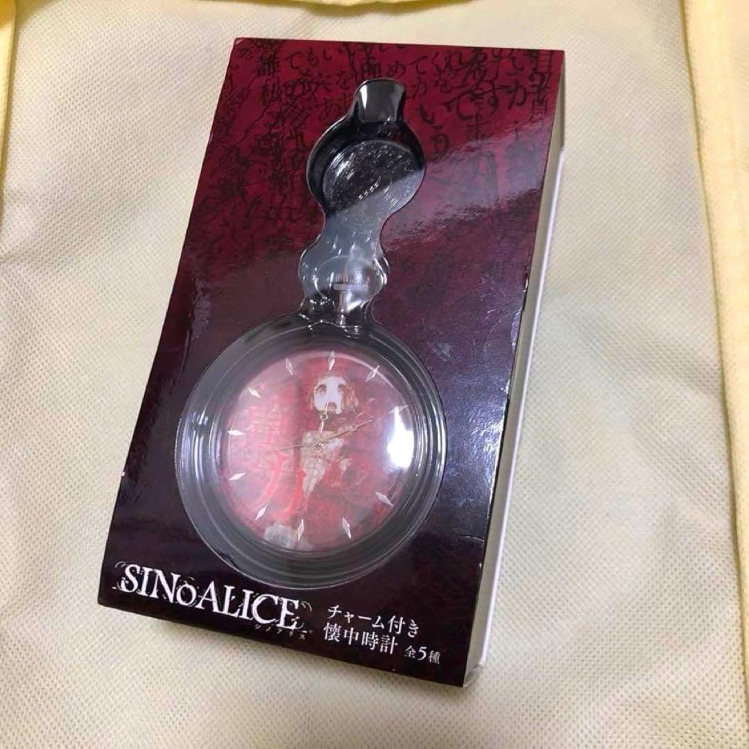 SINoALICE シノアリス チャーム付き懐中時計 ３種セット
