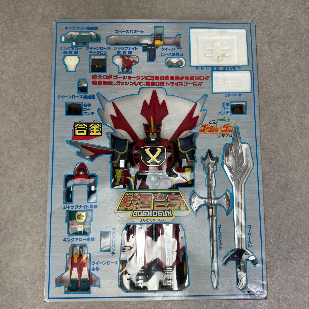 ★希少★ 当時物 タカトクトイス 戦国魔神ゴーショーグン 戦国合身 超合金