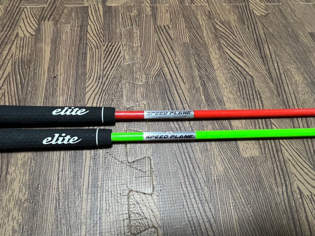 エリートグリップ　スピードプレーン