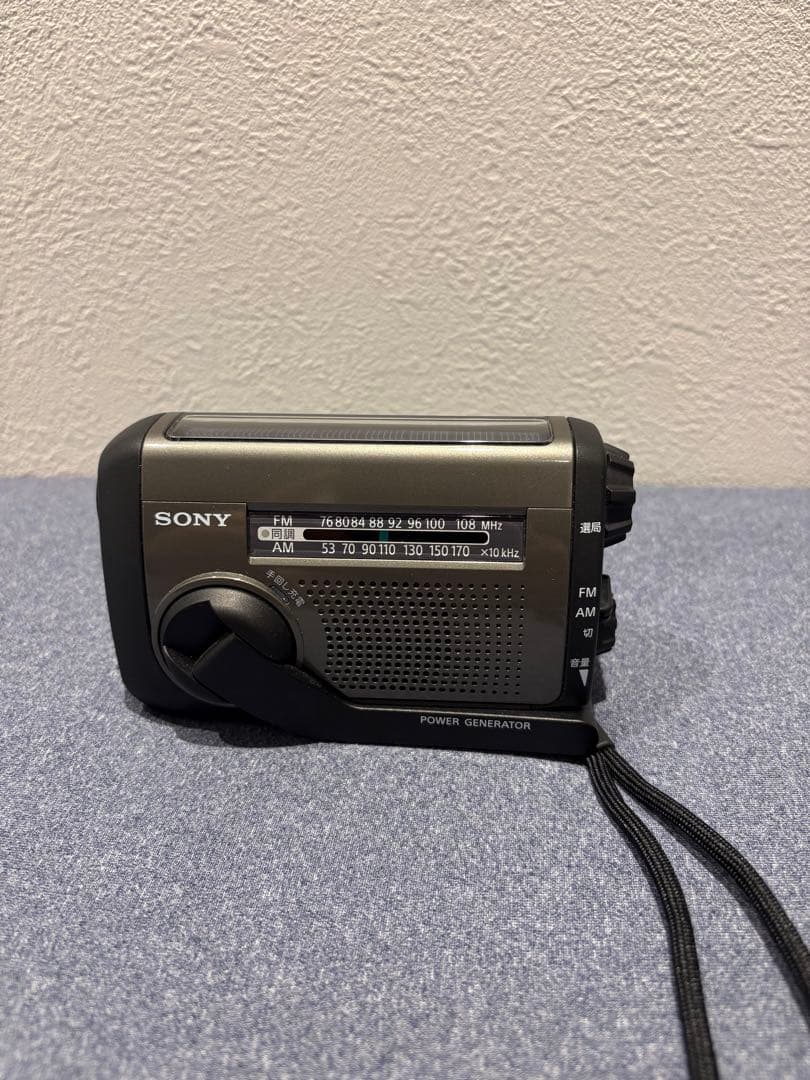 SONY防災ラジオ FM/AMソーラー充電機能付きICF-B300