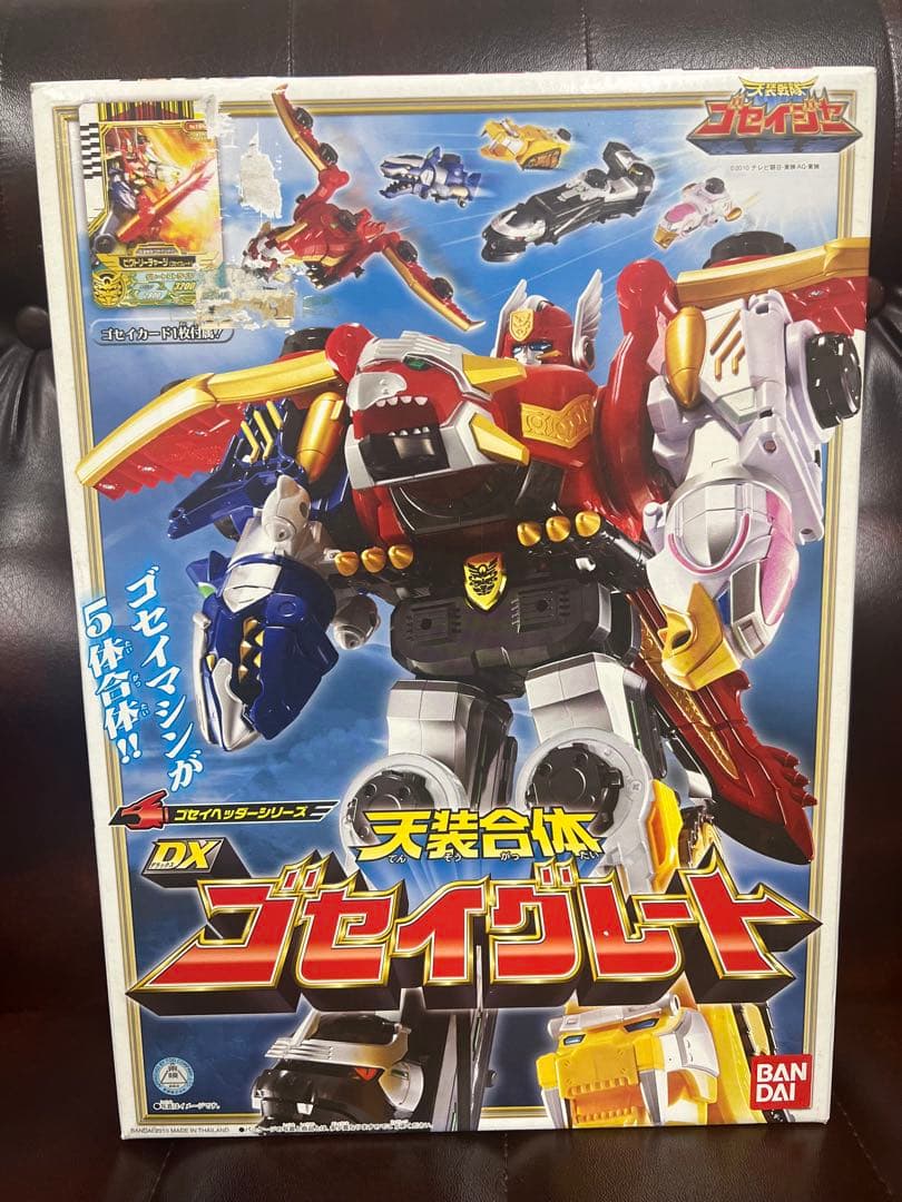 003 天装合体DXゴセイグレート　天装戦隊ゴセイジャー