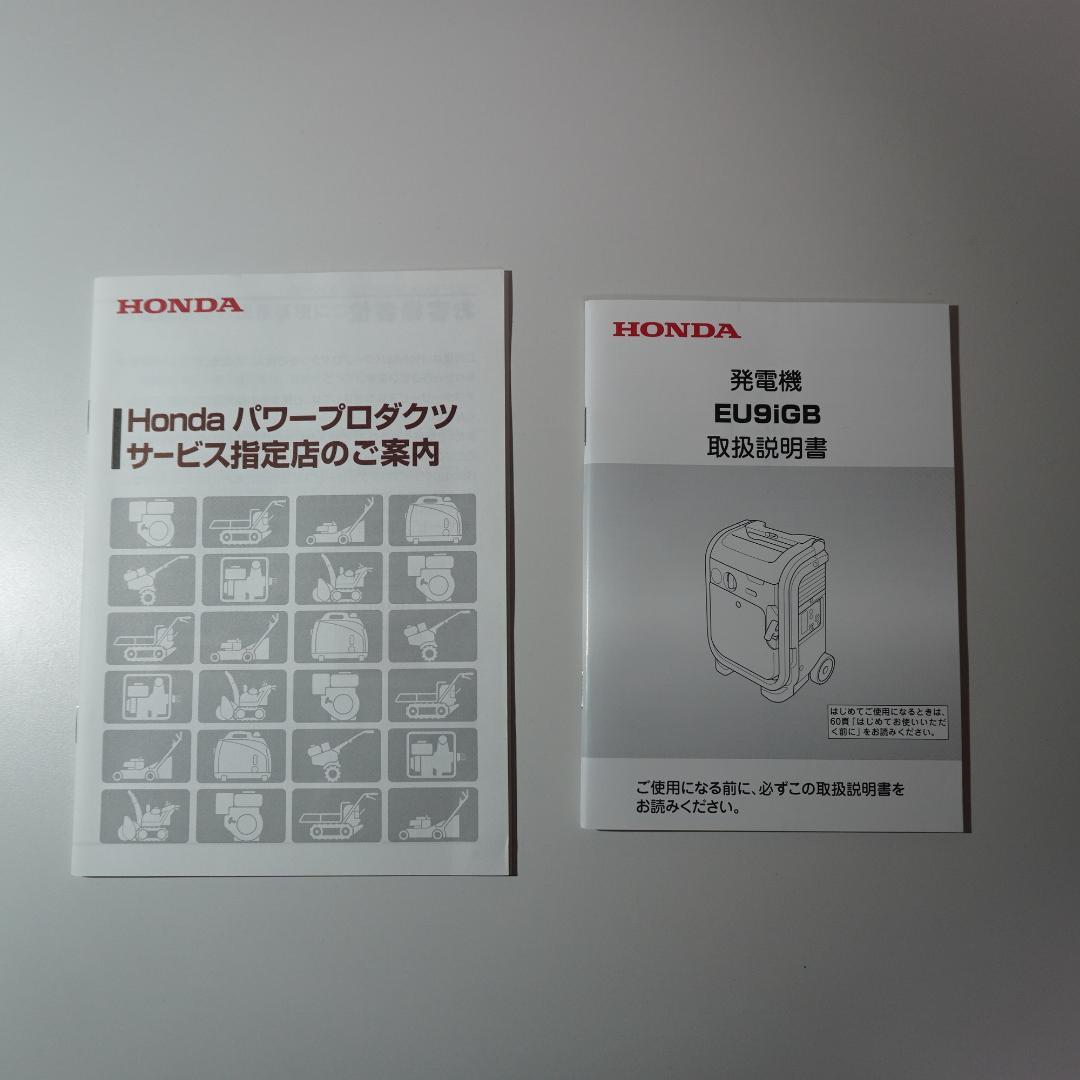 【完全未使用】ホンダ ポータブル発電機 エネポ EU9iGB