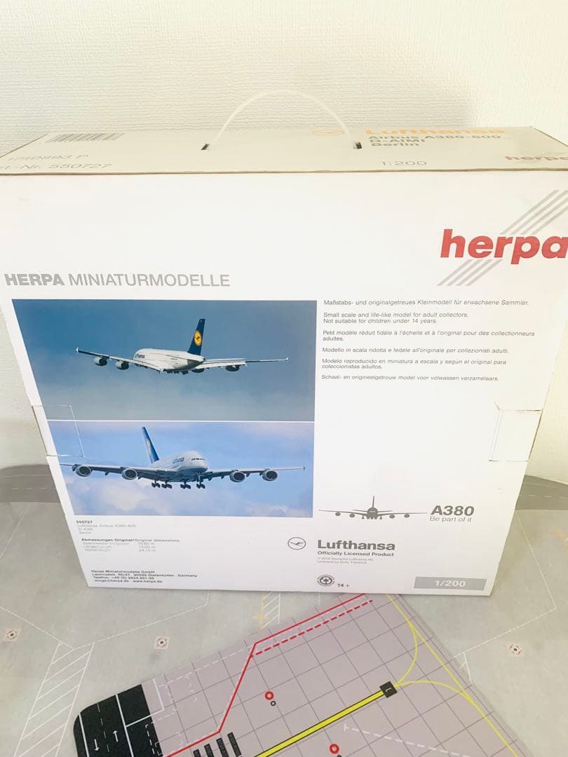 ヘルパ製１／２００ルフトハンザ航空Ａ３８０－８００プラスティック製完成品