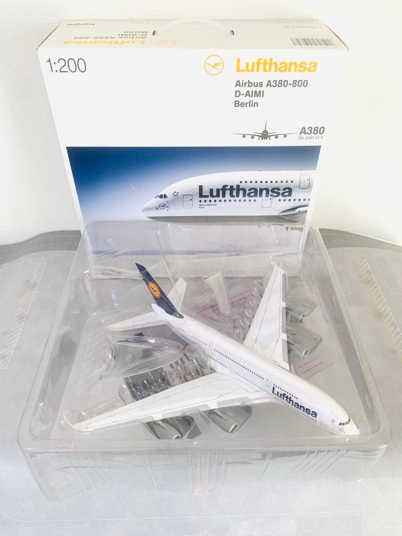 ヘルパ製１／２００ルフトハンザ航空Ａ３８０－８００プラスティック製完成品
