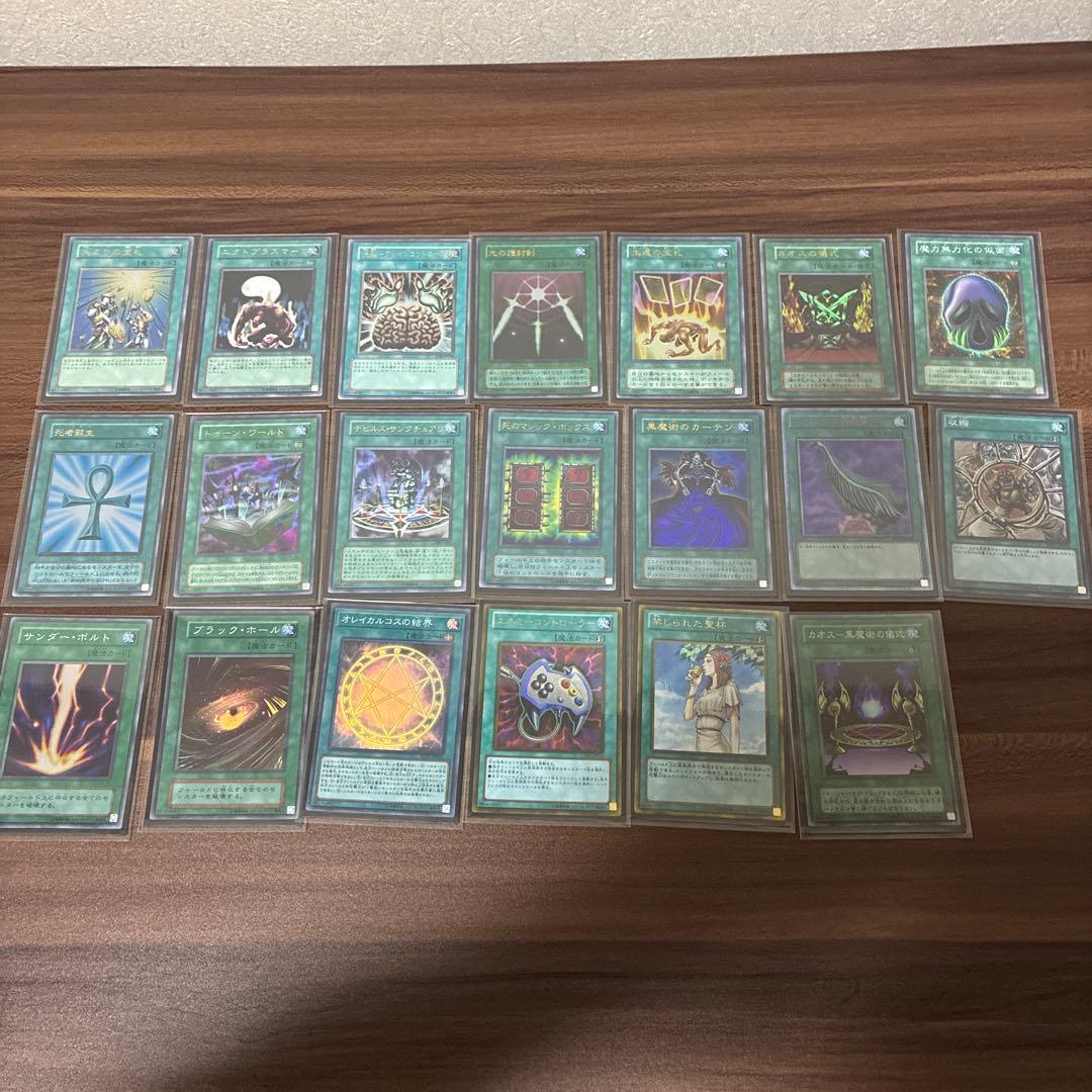 懐かしいカード多数　遊戯王　引退品　100枚