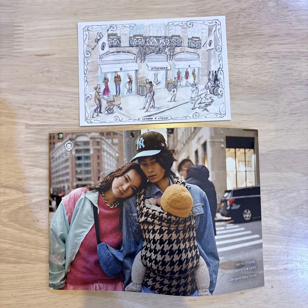 artipoppe 抱っこ紐 スワン