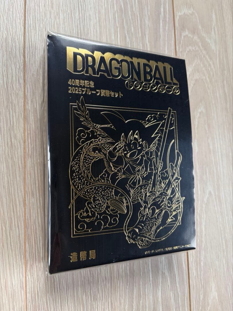 ドラゴンボール40周年記念 2025 プルーフ貨幣セット