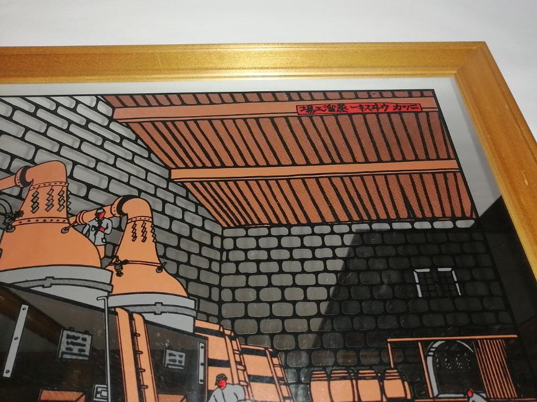 パブミラー「ニッカウヰスキー余市蒸溜釜」原画　奥山義八郎