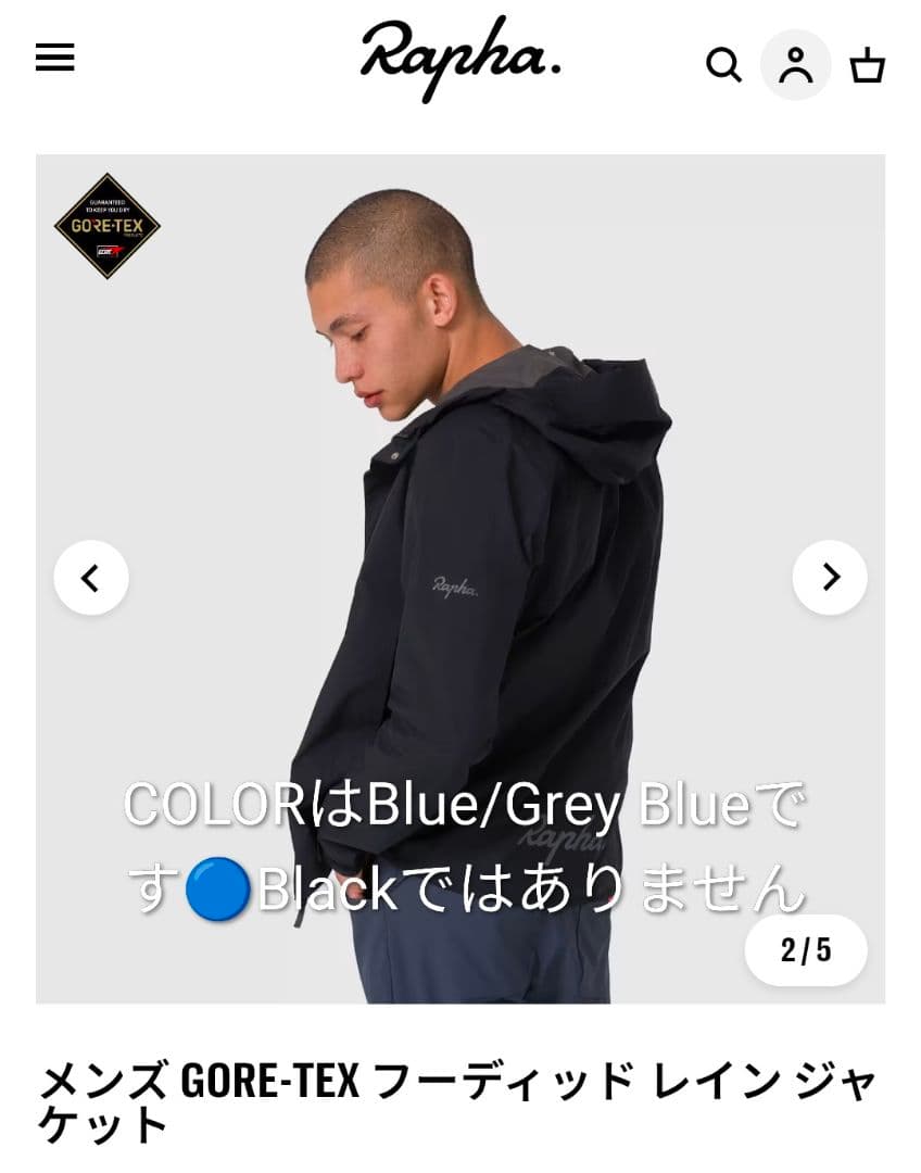 ラファ メンズ GORE-TEX フーデッド レインジャケット Sサイズ