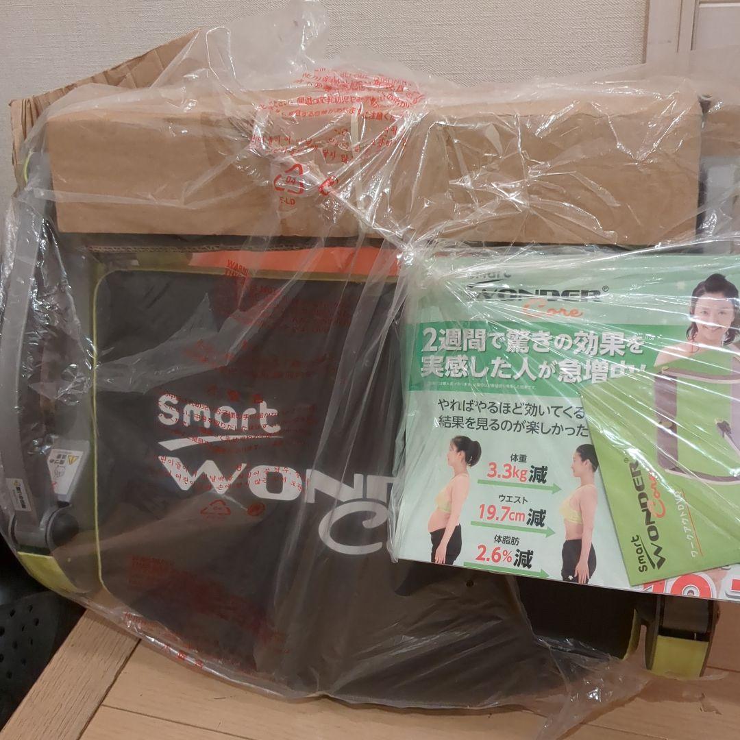 未開封ワンダーコアスマート