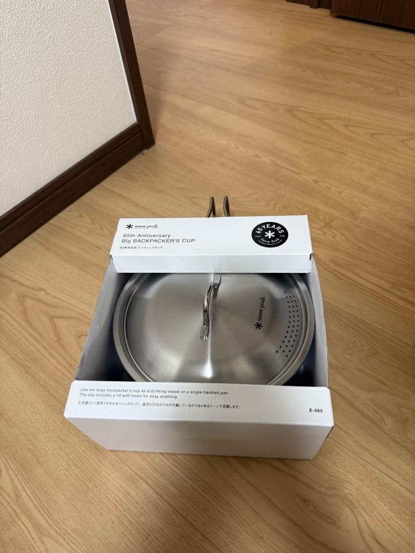  Peak ビックシェラカップ 65周年記念