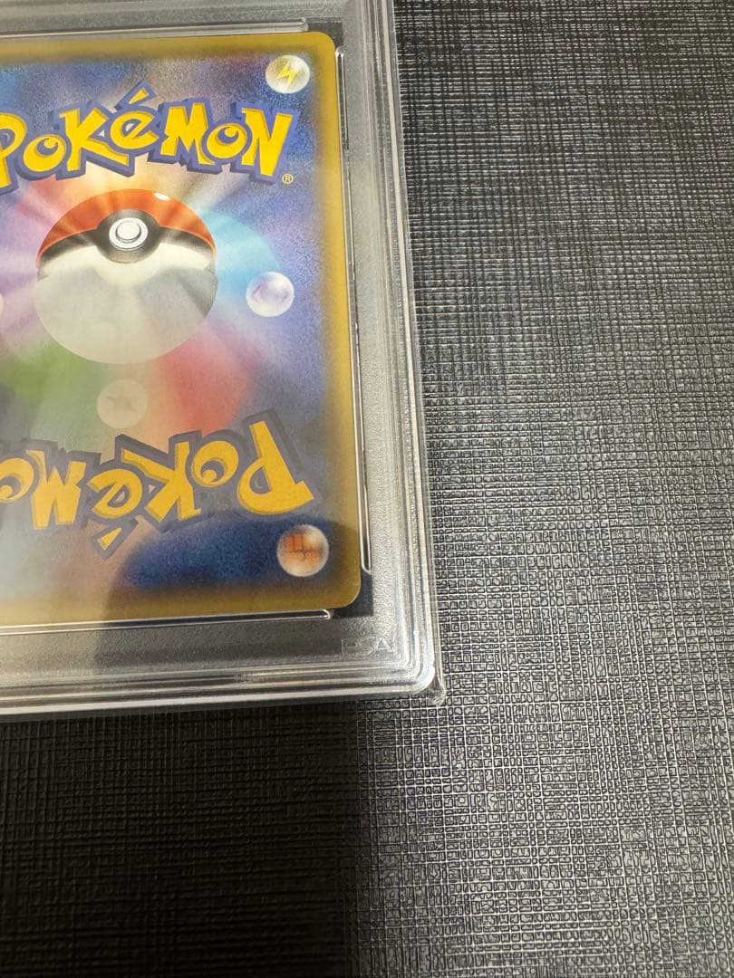 高騰中【PSA10】ピィ 25th 009/025 プロモ