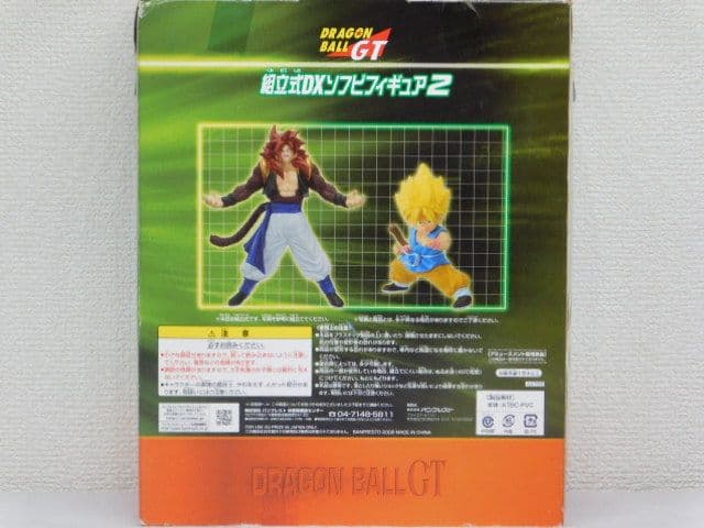 ９品バラエティフィギュアまとめ売り　ドラゴンボールZ オレンジピッコロB賞＋８品