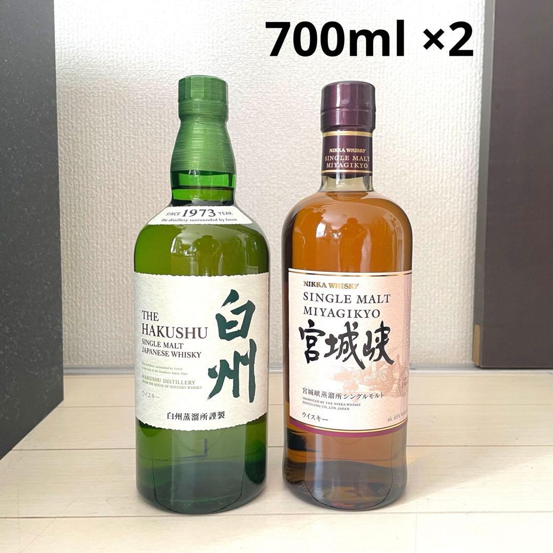 白州NA、宮城峡NA　共に700ml