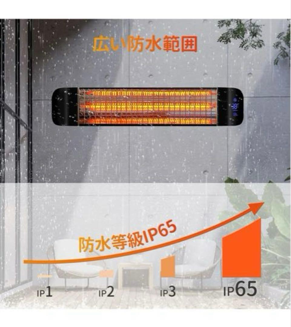 ZAPJQL ハロゲンヒーター 屋外ヒーター 1秒速暖 SF-106壁掛け