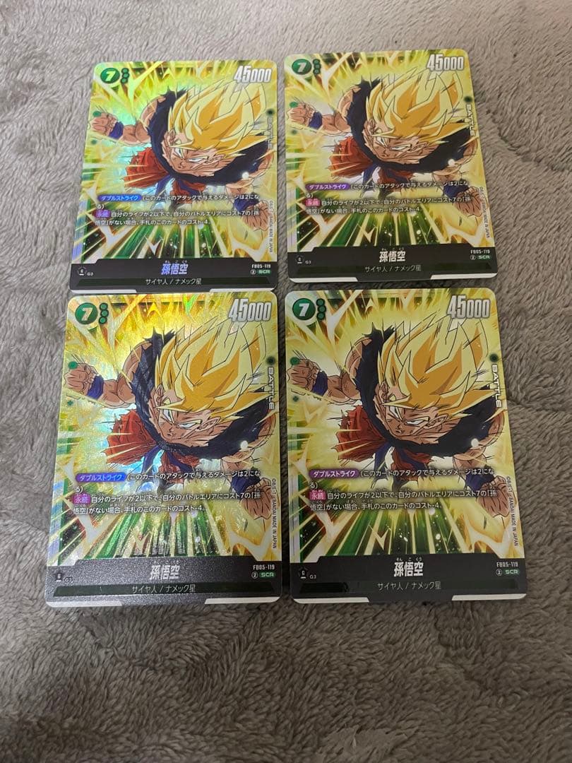 ドラゴンボール　フュージョンワールド　孫悟空　SCR 4枚　FB05