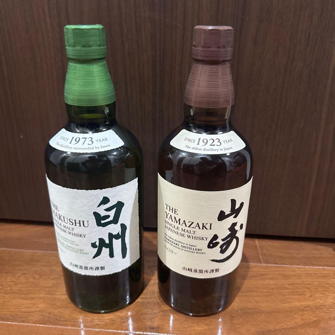 山崎 白州 700ml 2本セット 新品未開封