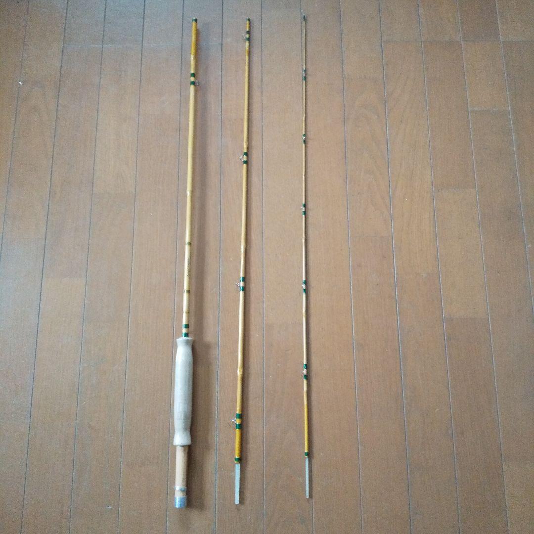 [ゆーけす] 丸竹フライロッド 8フィート 3pc #4/5