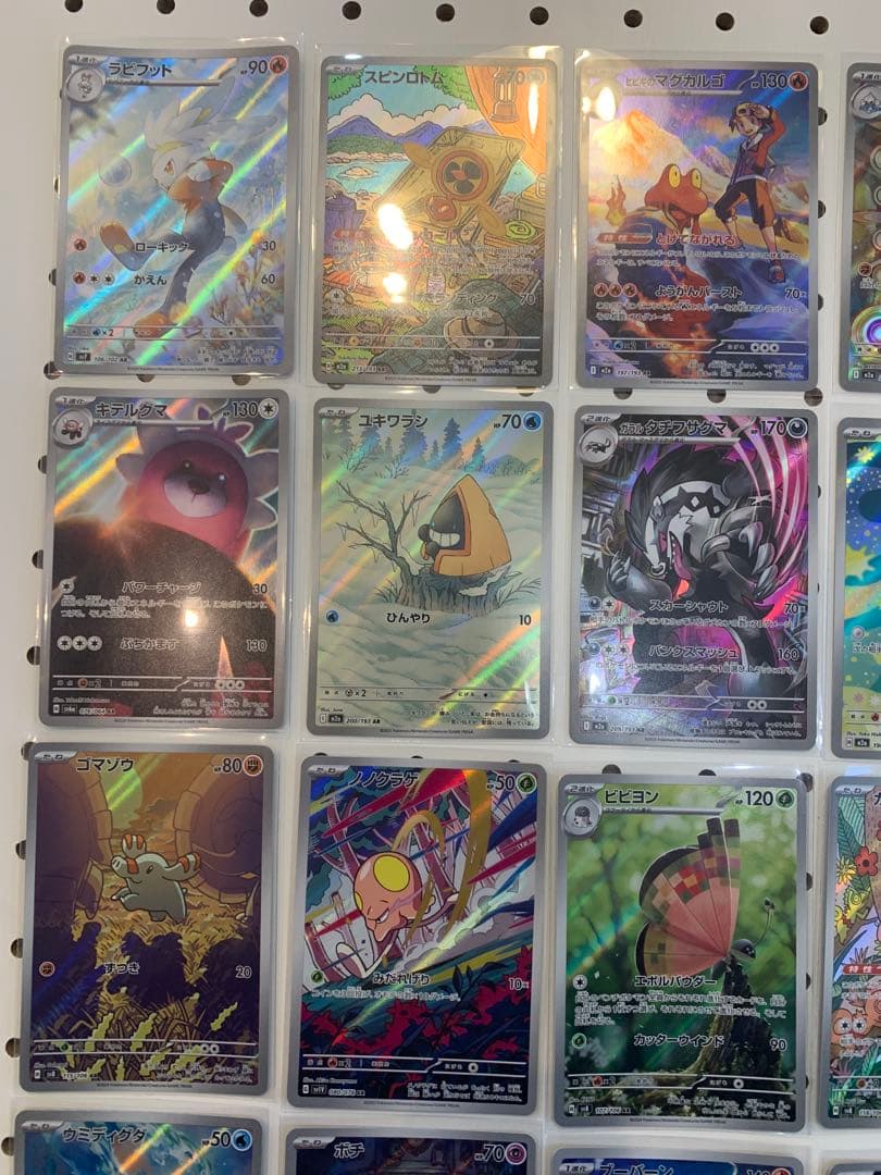 ポケモンカード　AR32枚　まとめ売り③