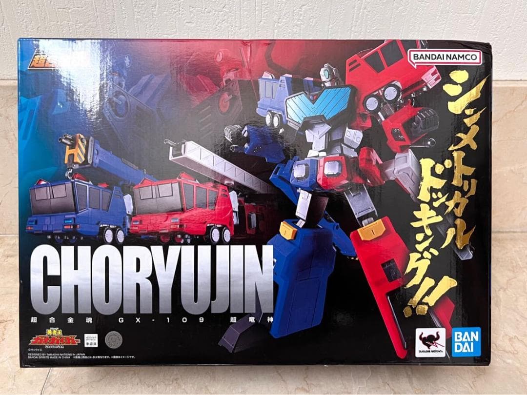 新品未開封 超合金魂 勇者王ガオガイガー GX-109 超竜神